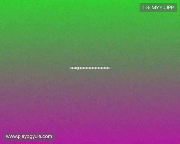 亚游国际ag娱乐真人游戏特色玩法及最新奖池信息深度分析