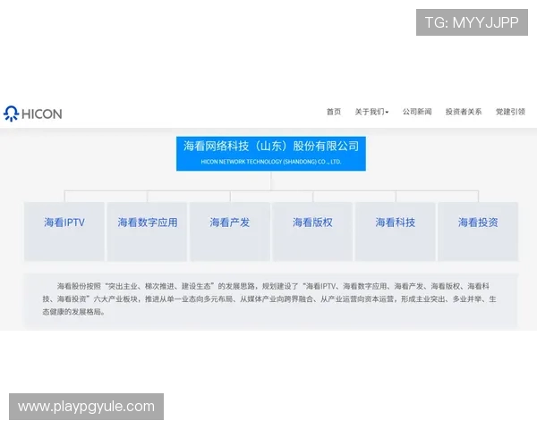优选高清ag视讯网址，体验最佳视听享受的专业平台