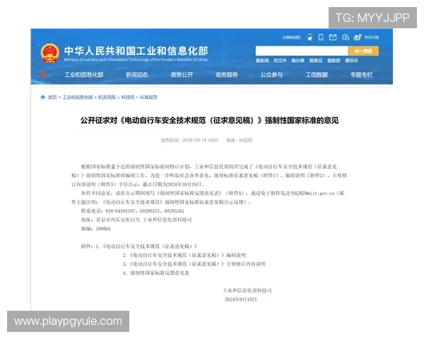 澳门ag视讯厅使用最新技术保障游戏公平性与账户安全的创新方案