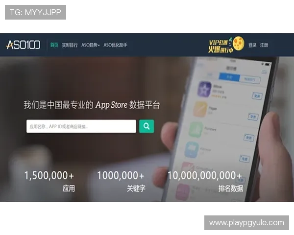 OG真人APP首页界面优化上线，提升用户体验让你玩得更尽兴更放心