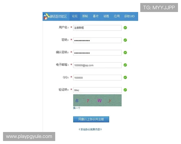 在ag币游官网注册登录指南，详细步骤帮助新手快速上手，开启你的虚拟财富之旅