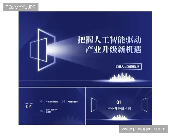 DG视讯未来发展趋势预测助你把握行业新机遇与挑战