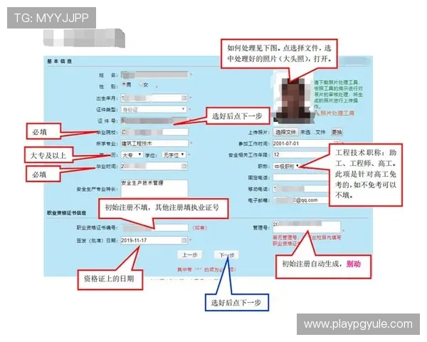 如何在真人视讯平台注册账号确保安全与顺利登录