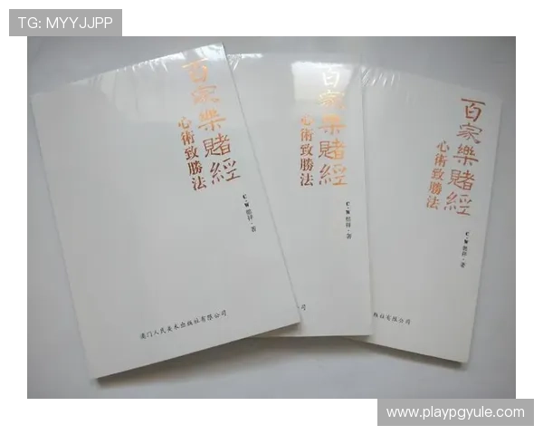 澳门百家乐攻略详解新手入门到高手进阶的完整学习路径推荐