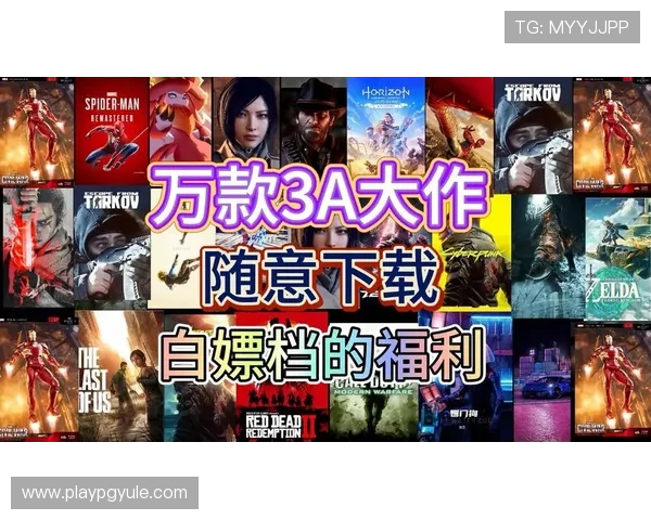 视讯游戏官网提供最全面的游戏资讯与最新优惠活动助你轻松畅玩