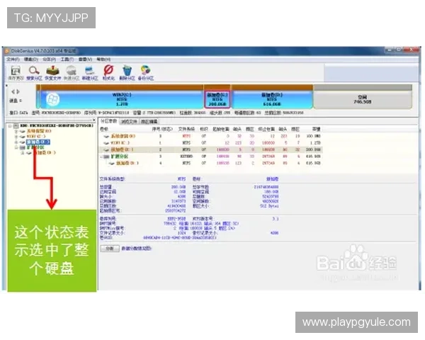 K8视讯游戏的安全性分析与防作弊措施保障玩家权益的详细解读 K8视讯游戏的安全性分析与防作弊措施保障玩家权益的详细解读