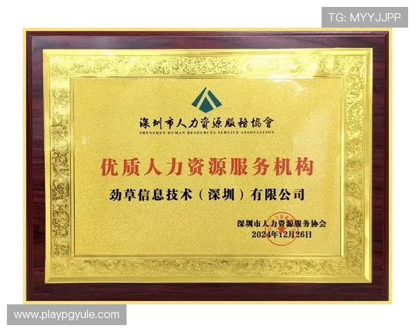 pa视讯集团官方最新公告与活动信息,提供最权威的行业资讯与用户服务指南 pa视讯集团官方最新公告与活动信息,提供最权威的行业资讯与用户服务指南