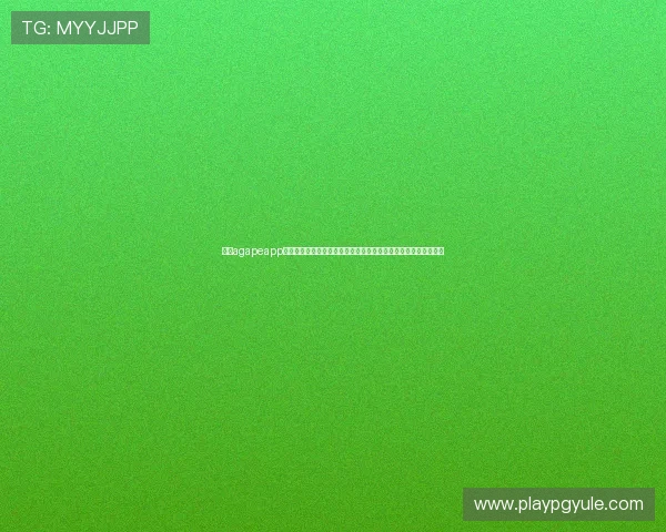 下载agapeapp安卓版,随时随地观看世界杯比赛直播和高清赛事回放的最佳选择 下载agapeapp安卓版,随时随地观看世界杯比赛直播和高清赛事回放的最佳选择