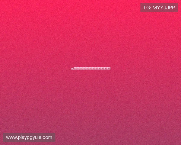 ag视讯娱乐助力世界杯精彩赛事直播与互动体验全面升级 ag视讯娱乐助力世界杯精彩赛事直播与互动体验全面升级