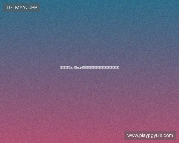 用户体验至上,ag旗舰app优化升级后带来更安全稳定的使用环境和个性化定制服务 用户体验至上,ag旗舰app优化升级后带来更安全稳定的使用环境和个性化定制服务